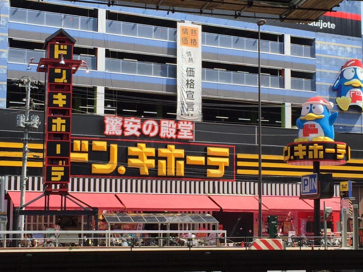 Ferienwohnung Osaka Mainichi Building Exterior foto